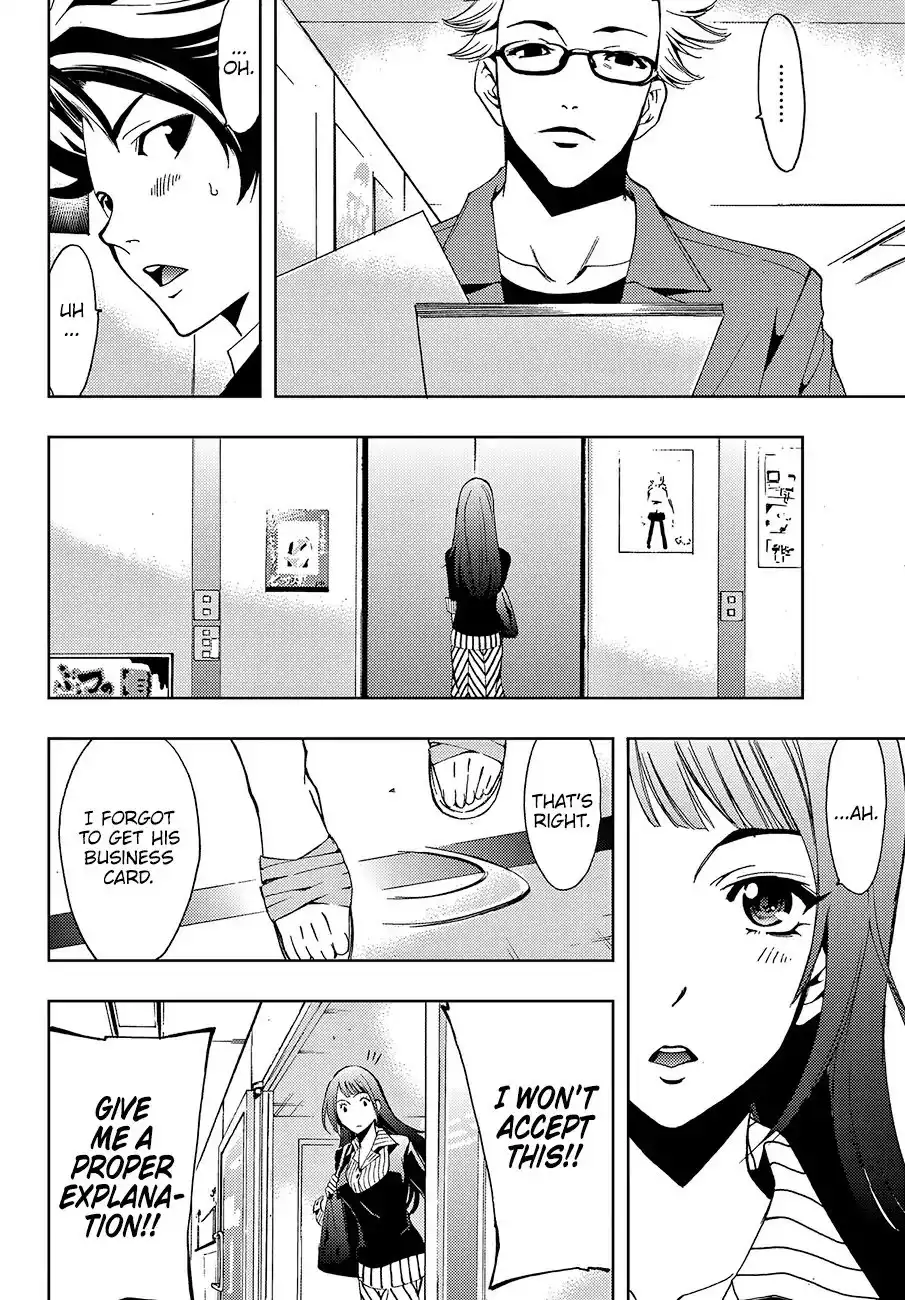 Hitman (Kouji Seo) Chapter 1 51